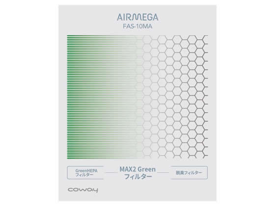 AIRMEGA150 MAX2 Greenե륿 coway FAS-10MA