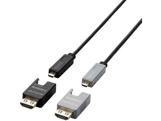 HDMIケーブル 10m 長尺 エレコム DH-HDLOB10BK
