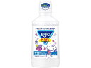 モンダミンKid’sぶどう味 600mL アース製薬