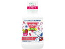 モンダミンKid’sいちご味 250mL アース製薬