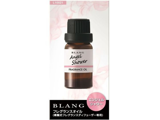 ブラング フレグランスオイル エンジェルシャワー カーメイト L10021