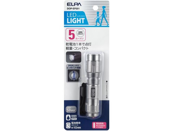 LEDアルミライト3X1 朝日電器 DOP-EP201