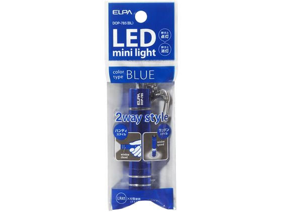 LEDキーライト ブルー 朝日電器 DOP-785(BL)