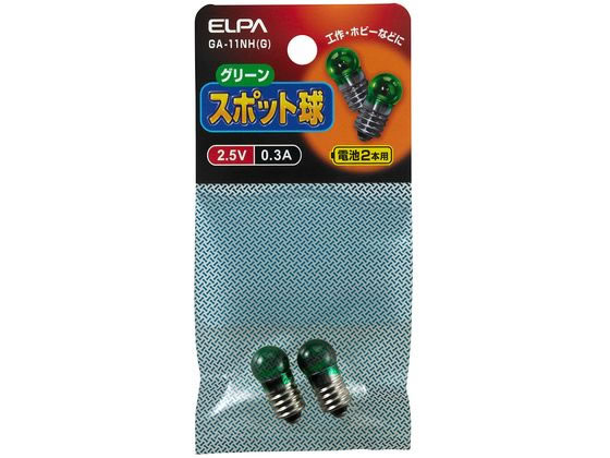 ݥåȵ2.5V 0.3A 2 īŴ GA-11NH(G)