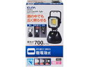 防水ポータブルライト 朝日電器 DOP-BL01