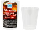 ハードクリアーカップ310ml 5個入 サンナップ CG-310Z