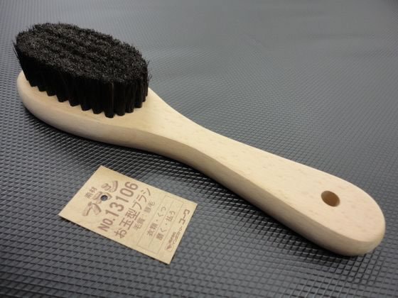お玉型ブラシ 豚毛 衣類・靴用 光和