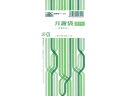 月謝袋(月表示なし、グリーン) 20枚 日本法令 給与11-22