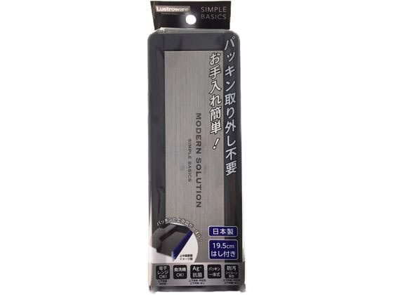 イージーケア メンズランチボックス 2段 岩崎工業 B-1482HN