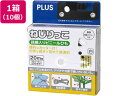 ねじりっこ カッター付 ホワイト 10個 TF-800 プラス 82643