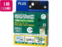 ねじりっこ カッター付 グリーン 10個 TF-800 プラス 82635