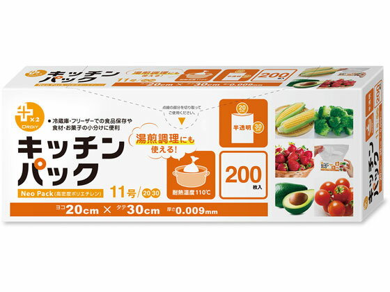 ץ饹ץ饹åѥå 11 ȾƩ 200 ǥ PP-KP11-200