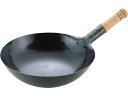 山田/鉄打出 木柄北京鍋 27cm 山田工業所 029003002