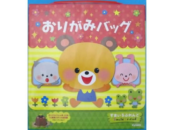 おりがみバッグ 20枚 協和紙工 05-007