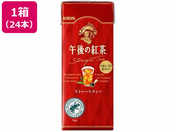 午後の紅茶 ストレートティー 250ml LLスリム 24本 キリンビバレッジ