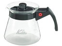 コーヒーサーバー 300サーバーN カリタ 010399001