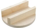 木製釜蓋 30cm 006316006