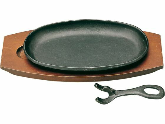 鉄ステーキ皿 小判 1P ハンドル無 (旧ハンドル付) アサヒ 013313001