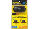 リモコン中継器 朝日電器 RC-RE01
