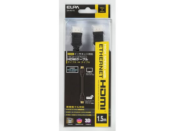 イーサネット対応HDMI 朝日電器 DH-4015