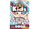 温泡 Kids ジュース編12錠 入浴剤 アース製薬