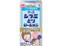 アース シラミとり ローション 150mL アース製薬