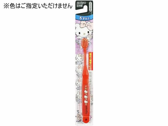 ハローキティ 歯ブラシ 6才以上 エビス