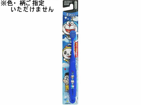 アイムドラえもん ハブラシ 6才以上 1本 エビス
