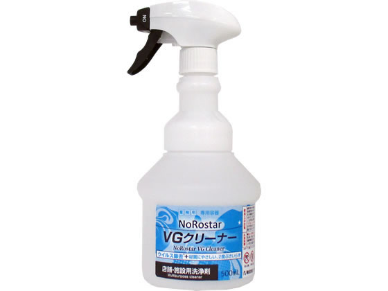 ノロスター VGクリーナー スプレー ニイタカ 900100