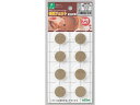 硬質フエルト ブラウン 丸 22mm 8個 光 LPQ-222
