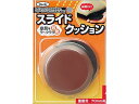 アイテック スライドクッション 丸 70mm 2個 光 KGS-70