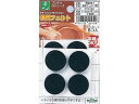 硬質フェルト 黒 丸 25mm 8枚 光 PQ25-1