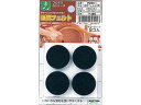 硬質フェルト 黒 丸 28mm 8枚 光 PQ28-1