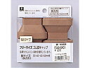フリーサイズ脚キャップ 茶 長角 30×40mm〜40×52mm用 4個 光 FG43-5401