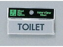 プレート TOILET 25×80mm 光 Y810-8