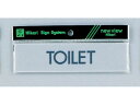 プレート TOILET 40×160mm 光 Y4160-15