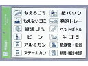 リサイクルシール ゴミ分別用エンビシール 光 ES320