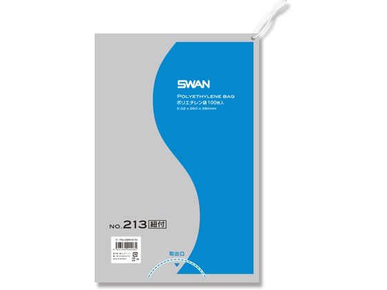 スワン/ポリエチレン袋 紐付 No.213(260×380mm) 100枚×10袋 シモジマ 6616153