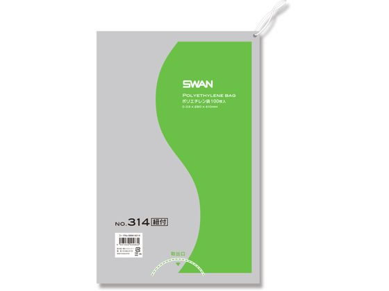 スワン/ポリエチレン袋 紐付 No.314(280×410mm) 100枚×10袋 シモジマ 661