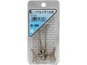 アオリ止め 鉄ニッケル 65mm 2セット WAKI(和気産業) SK-369