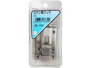 ステンレスラッチ 角 大 WAKI(和気産業) SK-334