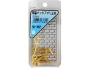 アオリ止め 真鍮メッキ 38mm 2セット WAKI(和気産業) SK-362
