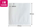 バーガー袋 12cm角 白 6000枚 近藤印刷工業 719061