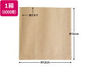 バーガー袋 12cm角 茶(未晒クラフト) 6000枚 近藤印刷工業 719062