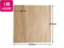 バーガー袋 20cm角 茶(未晒クラフト) 4000枚 近藤印刷工業 719068