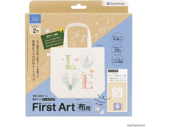 手形足形 First Art布用 トートバッグ LOVE シヤチハタ HPFK-TB/H-3