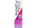 ブレスラボ マルチ+歯周ケア マイルドミント 90g 第一三共ヘルスケア
