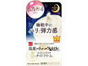 常盤薬品工業 サナ/なめらか本舗 リンクルナイトクリーム50g 常盤薬品工業