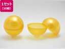空カプセル パールイエロー 75mm 50個 あミューズ 748322