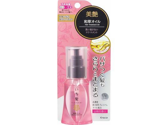 いち髪 和草オイル 50mL クラシエ